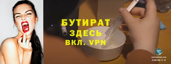 первитин Белоозёрский