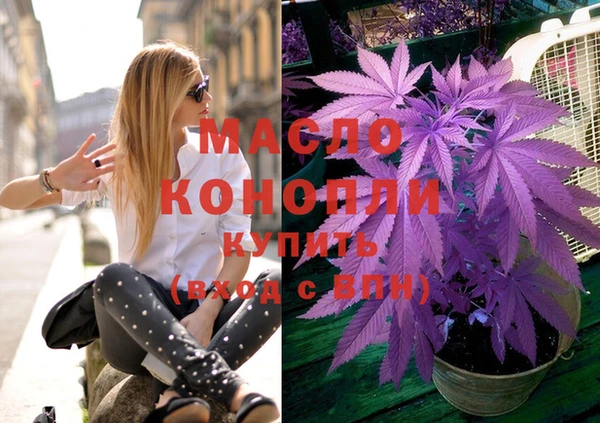 стафф Бронницы