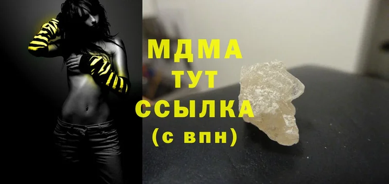 MDMA молли  ссылка на мегу маркетплейс  Высоцк 